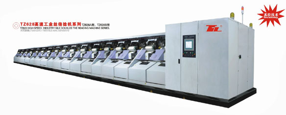 1715826700.jpg TZ628型高速工業(yè)絲倍捻機 - 副本.jpg